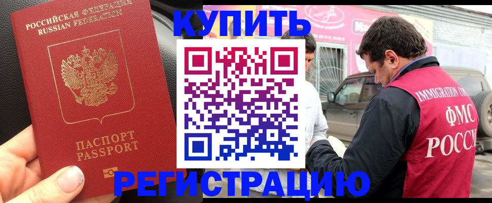 форма 3 в Звенигороде