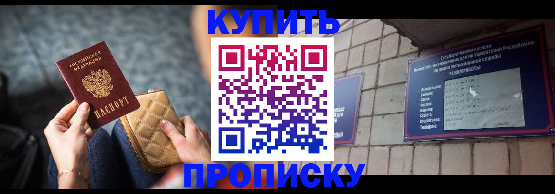 регистрация для дет. сада в Звенигороде